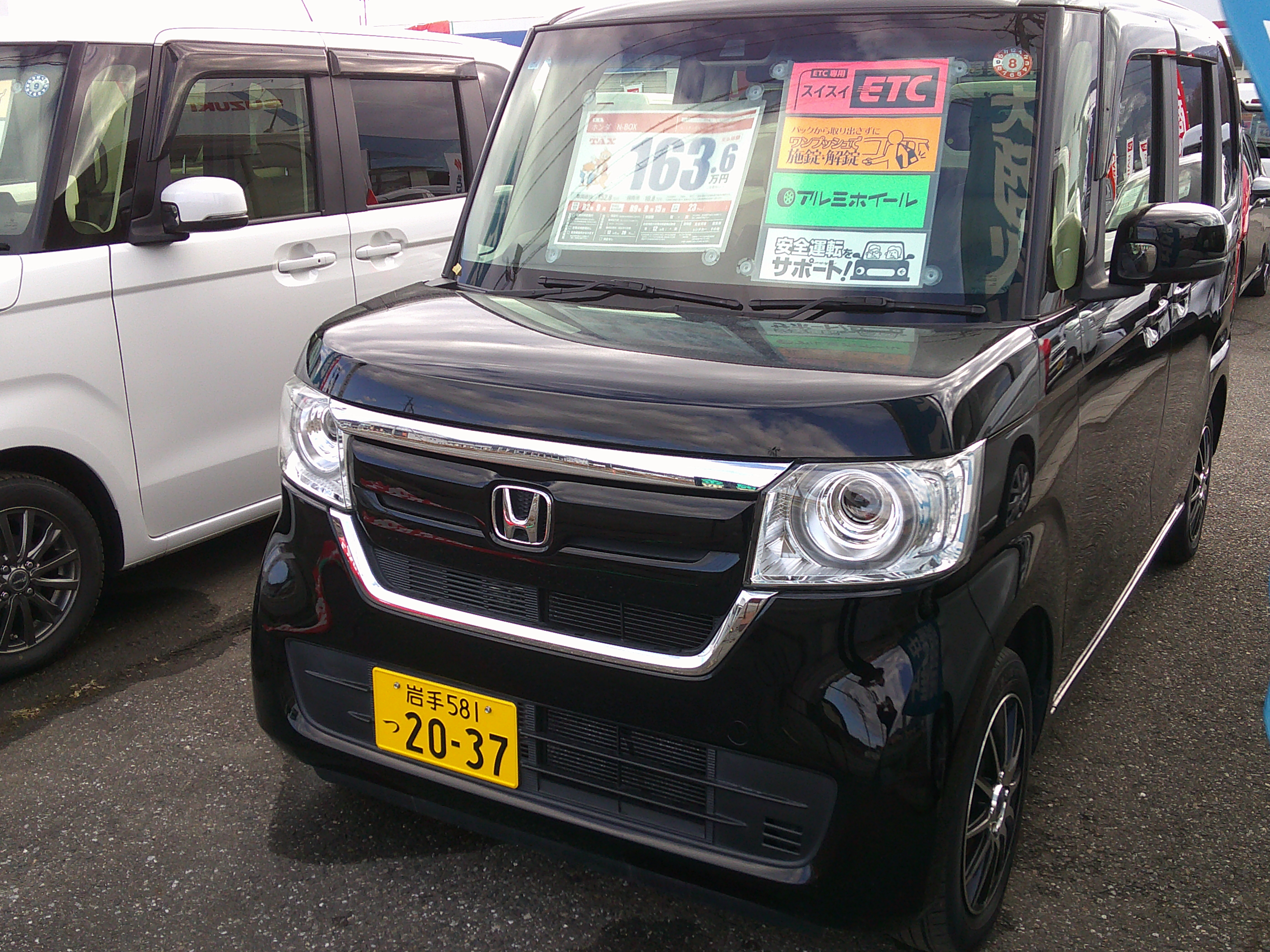 【中古】 盛岡・八幡平・遠野・陸中 有限会社遠野カーセンター｜岩手県遠野市の中古車販売、車検・整備