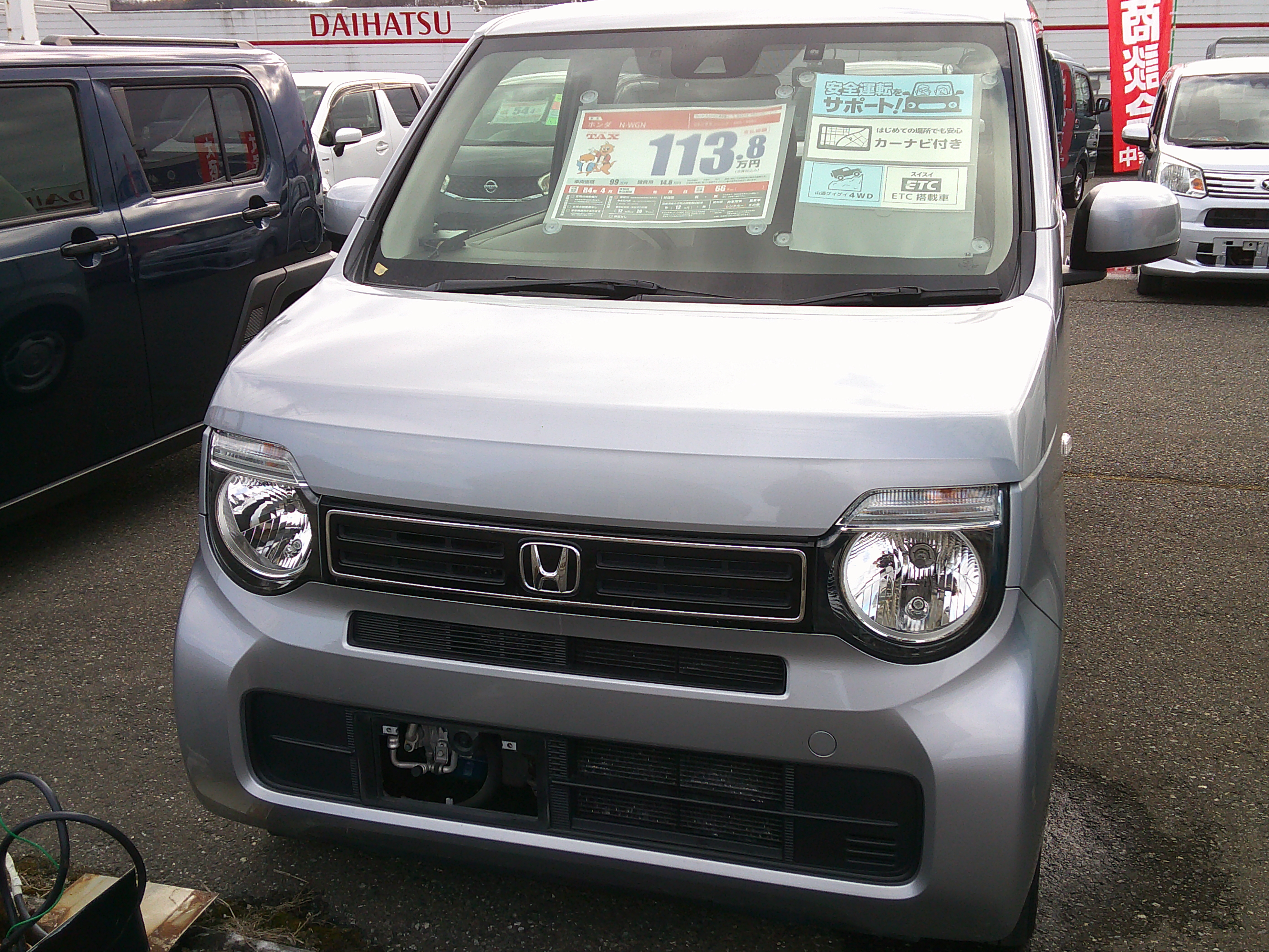 中古車情報