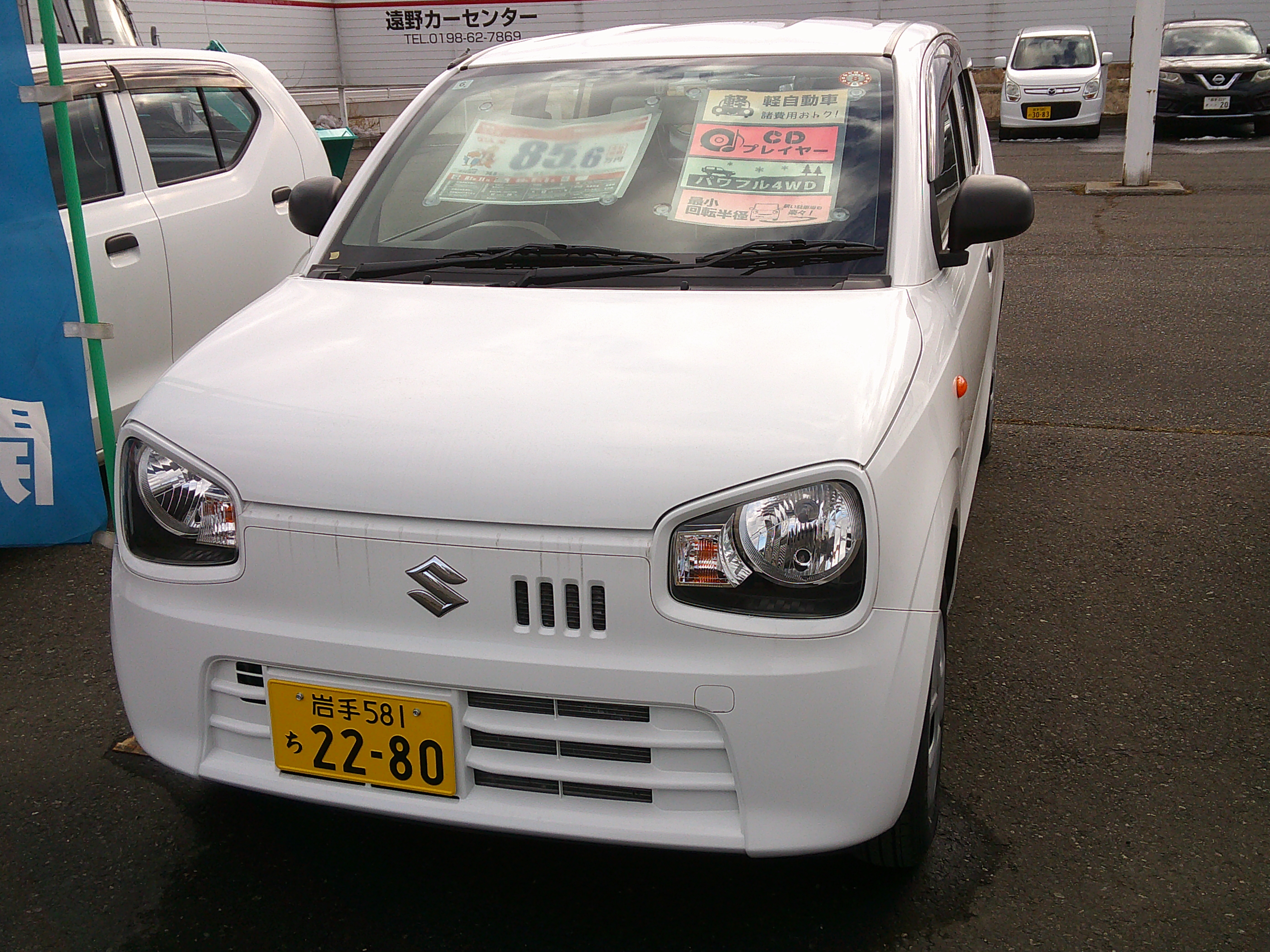 中古車情報